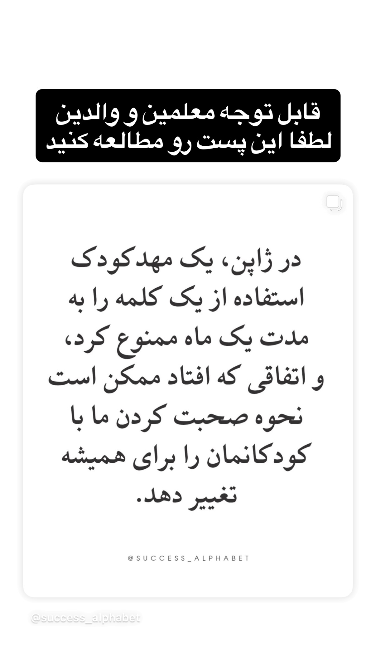  جدید ترین استوری اینستاگرام یزدان فتوحی
