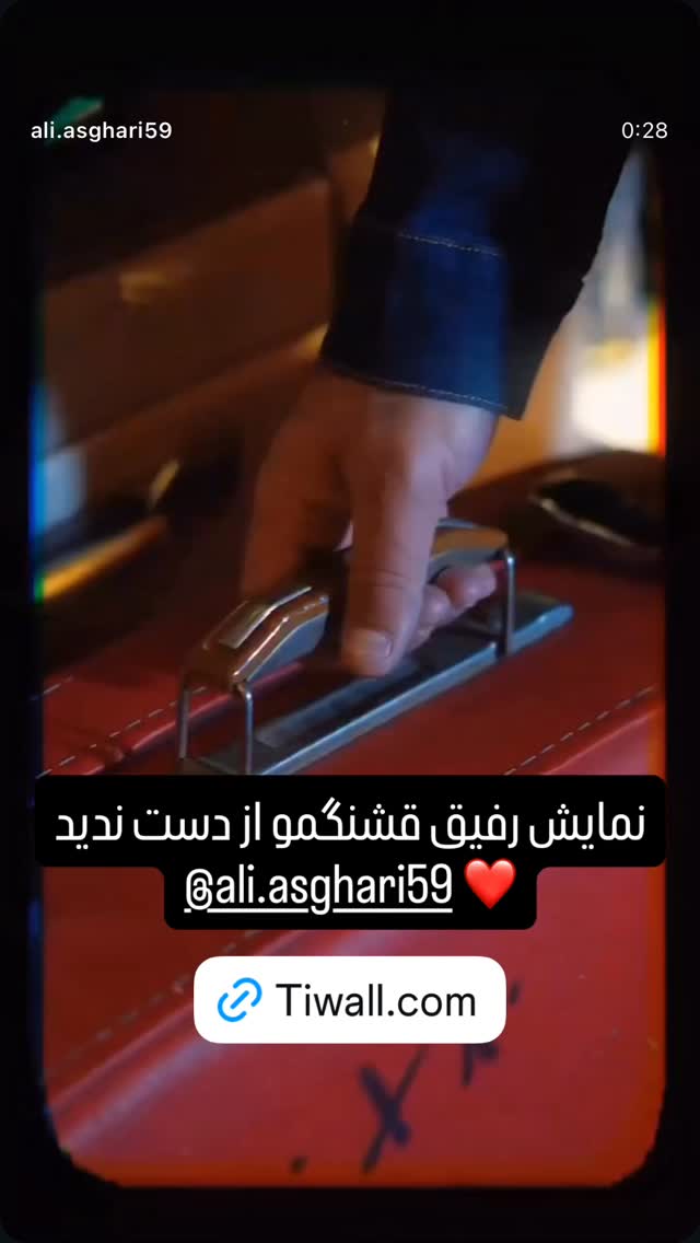  جدید ترین استوری اینستاگرام یزدان فتوحی
