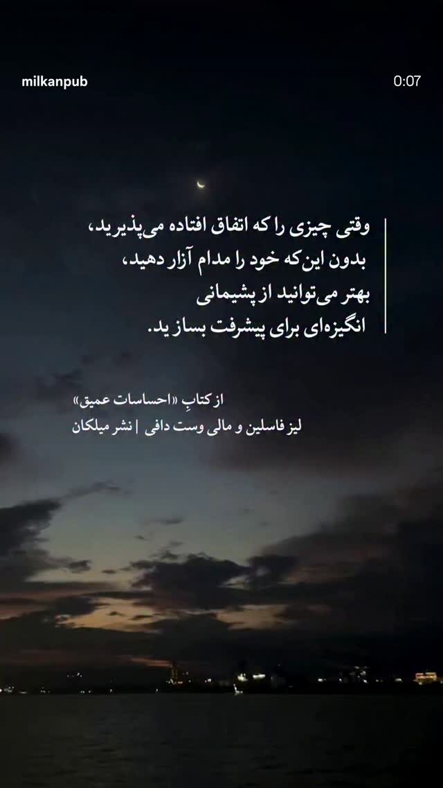  جدید ترین استوری اینستاگرام یزدان فتوحی