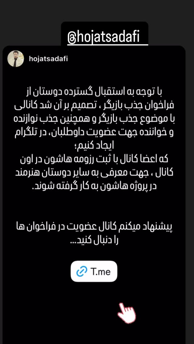  جدید ترین استوری اینستاگرام یزدان فتوحی