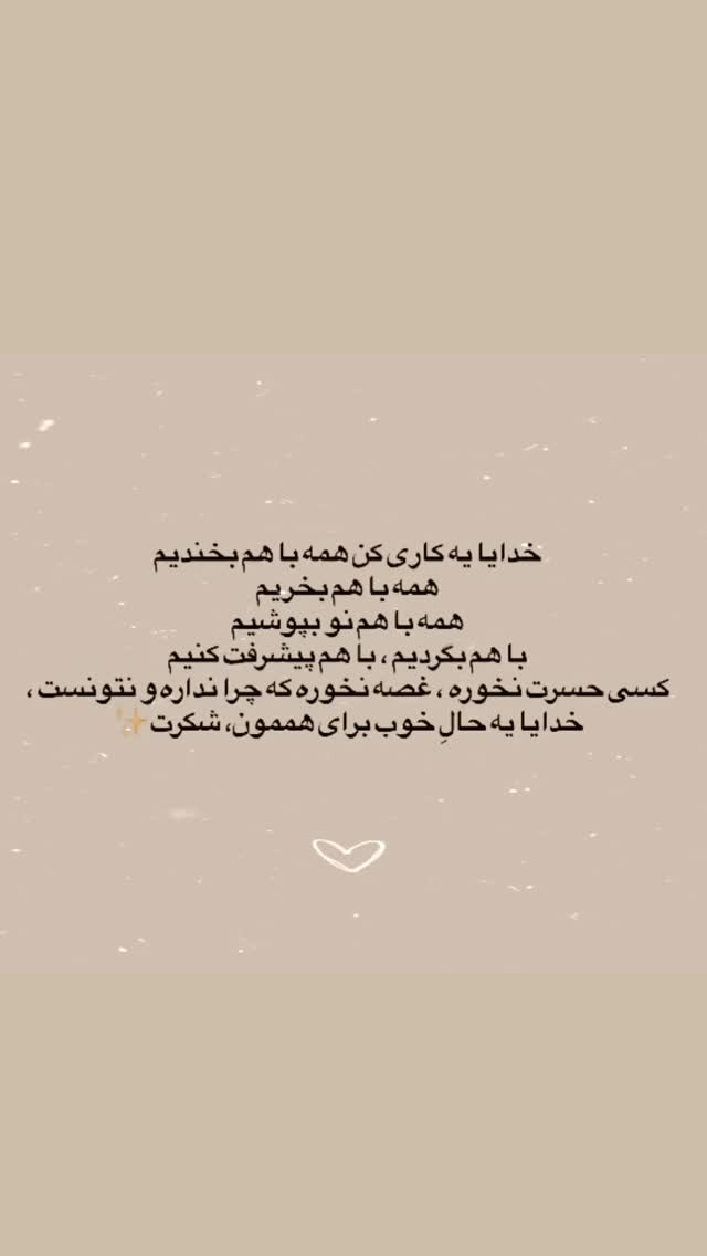  جدید ترین استوری اینستاگرام یزدان فتوحی