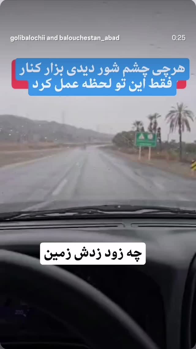  جدید ترین استوری اینستاگرام یزدان فتوحی