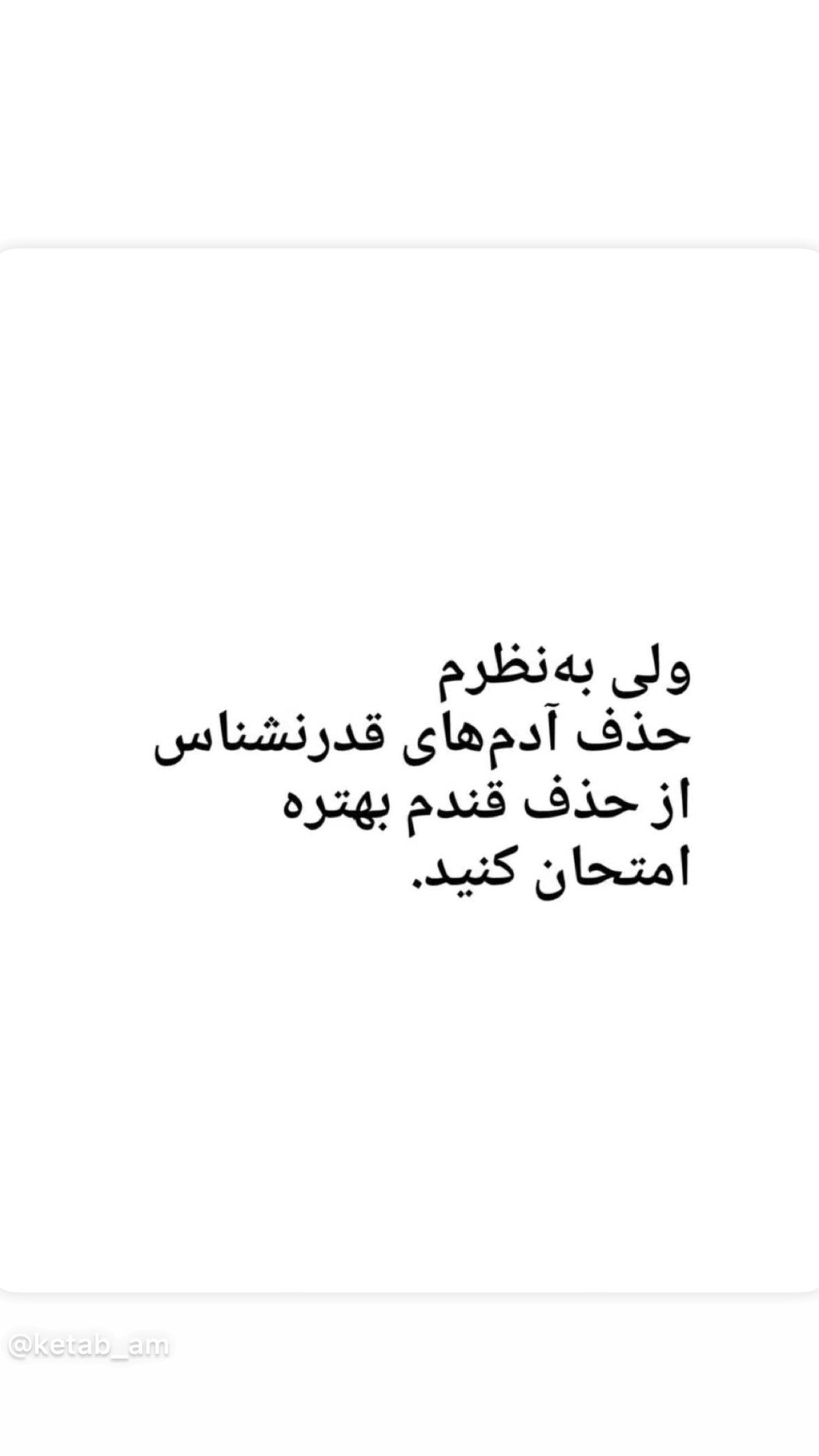  جدید ترین استوری اینستاگرام یزدان فتوحی
