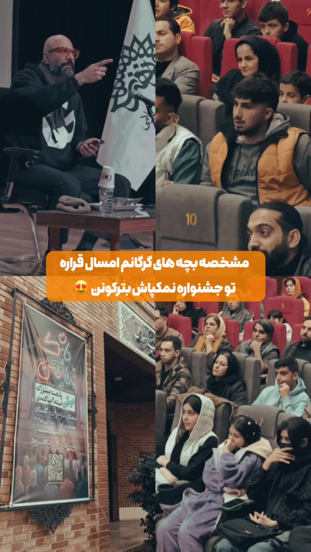  جدید ترین استوری اینستاگرام یزدان فتوحی