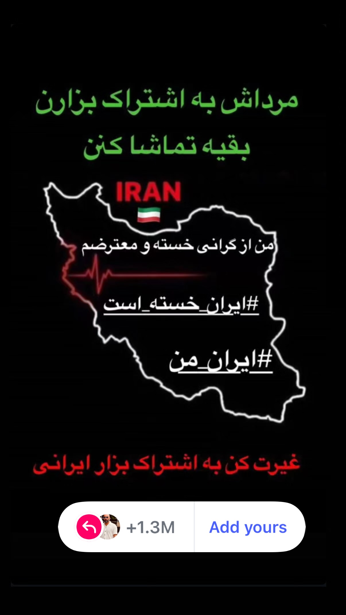  جدید ترین استوری اینستاگرام یزدان فتوحی