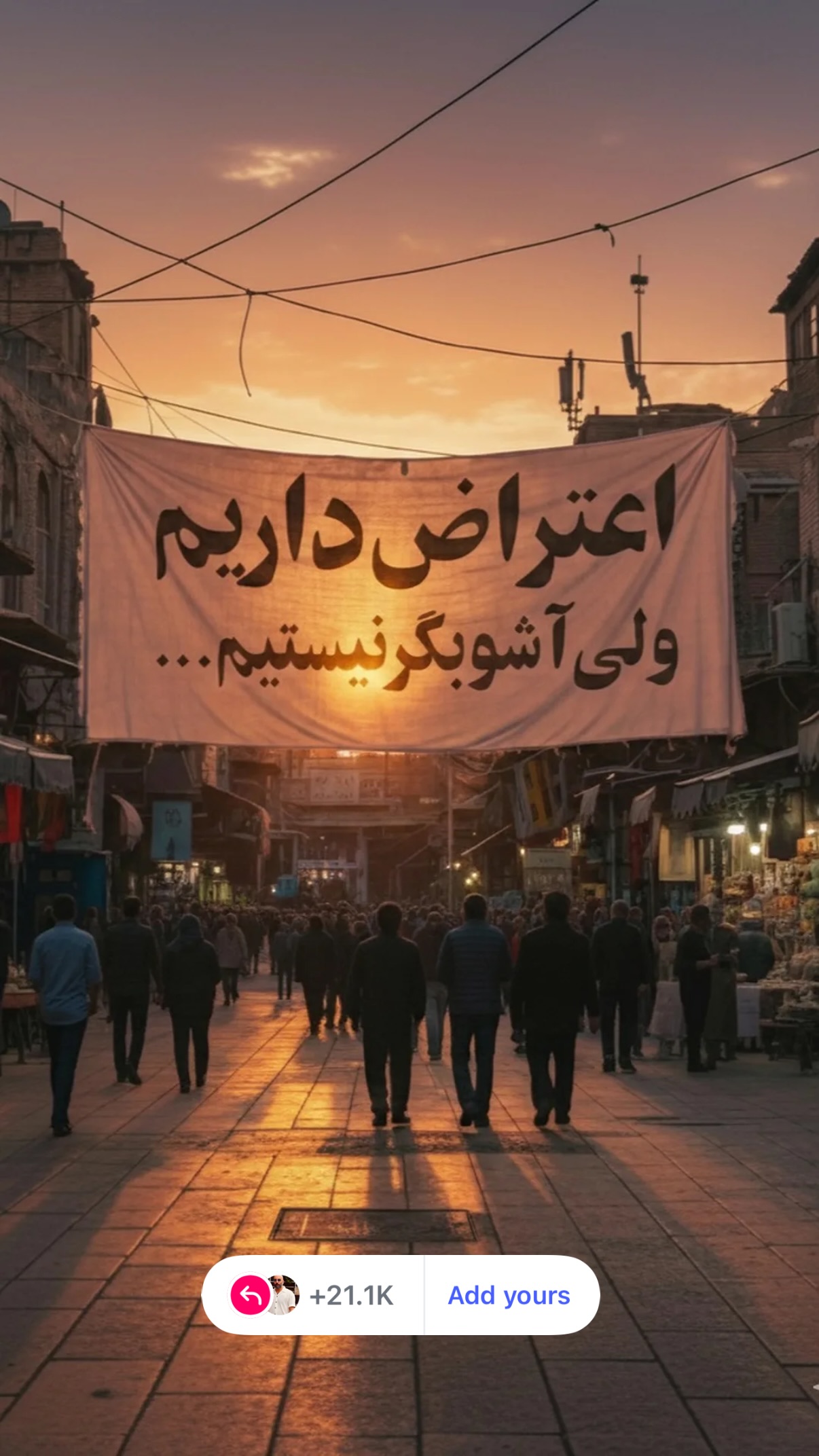  جدید ترین استوری اینستاگرام یزدان فتوحی