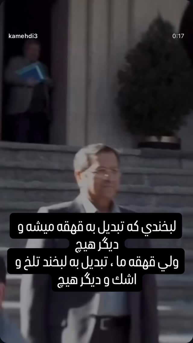  جدید ترین استوری اینستاگرام یزدان فتوحی