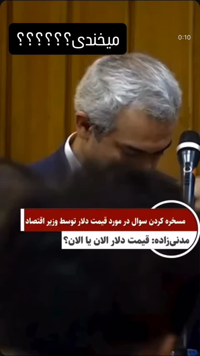 جدید ترین استوری اینستاگرام یزدان فتوحی