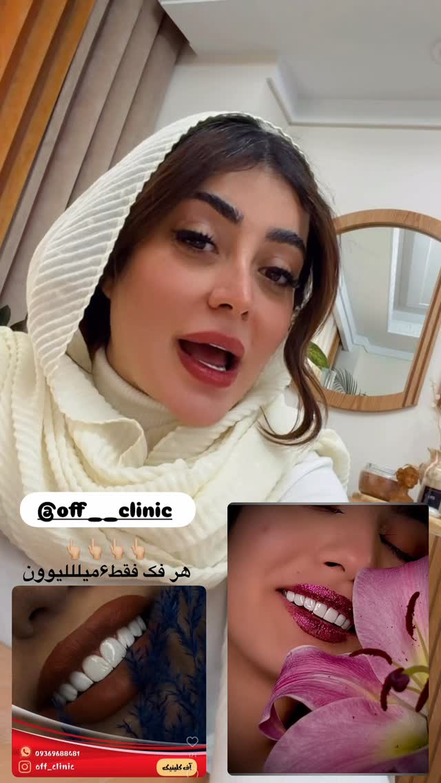  جدید ترین استوری اینستاگرام یگانه منفرد