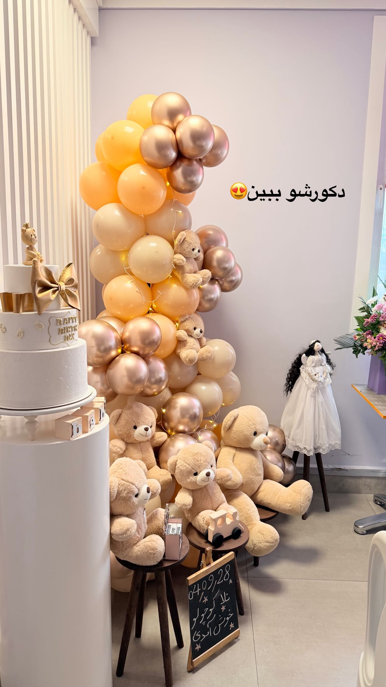  جدید ترین استوری اینستاگرام یگانه منفرد