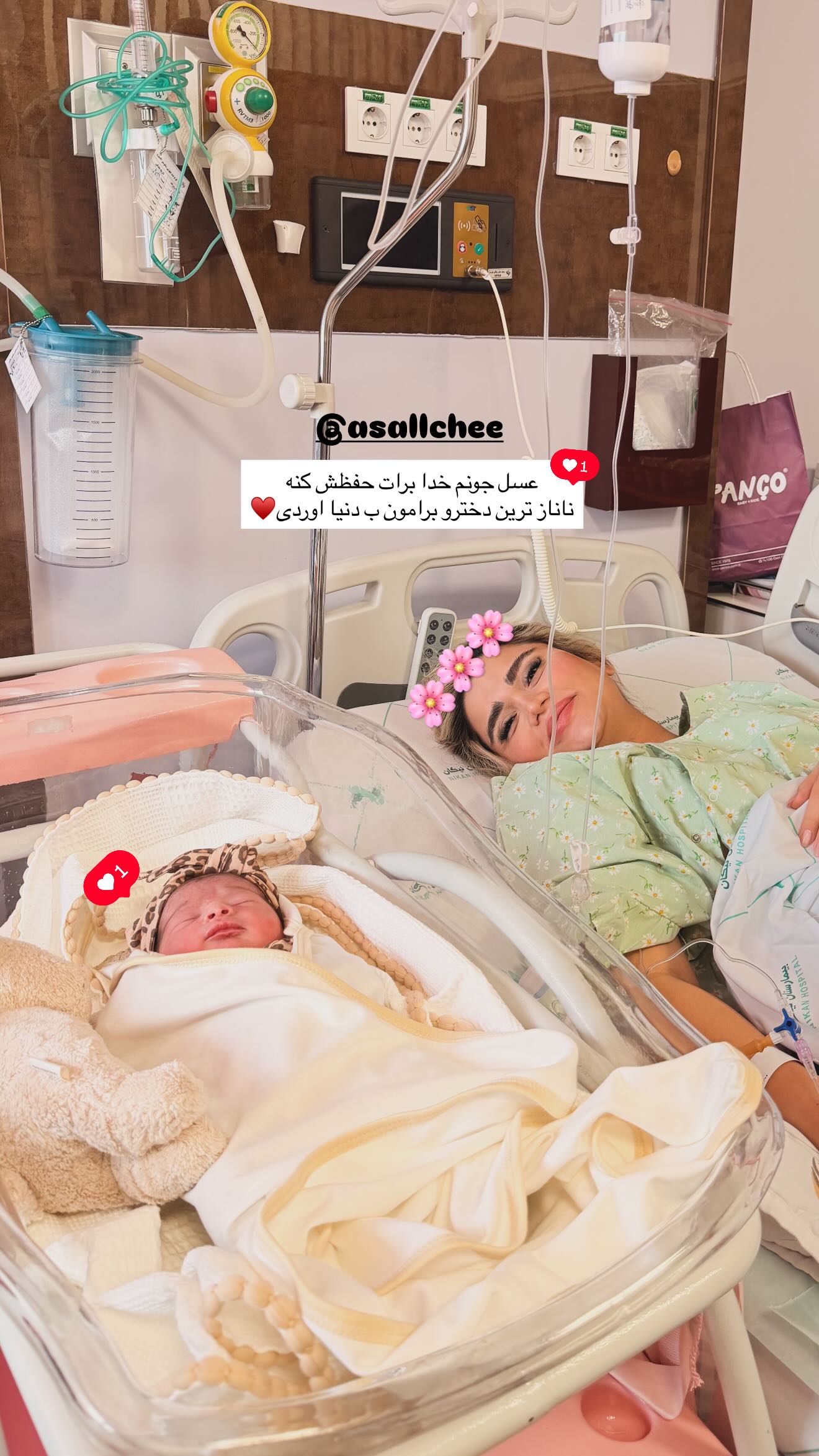  جدید ترین استوری اینستاگرام یگانه منفرد