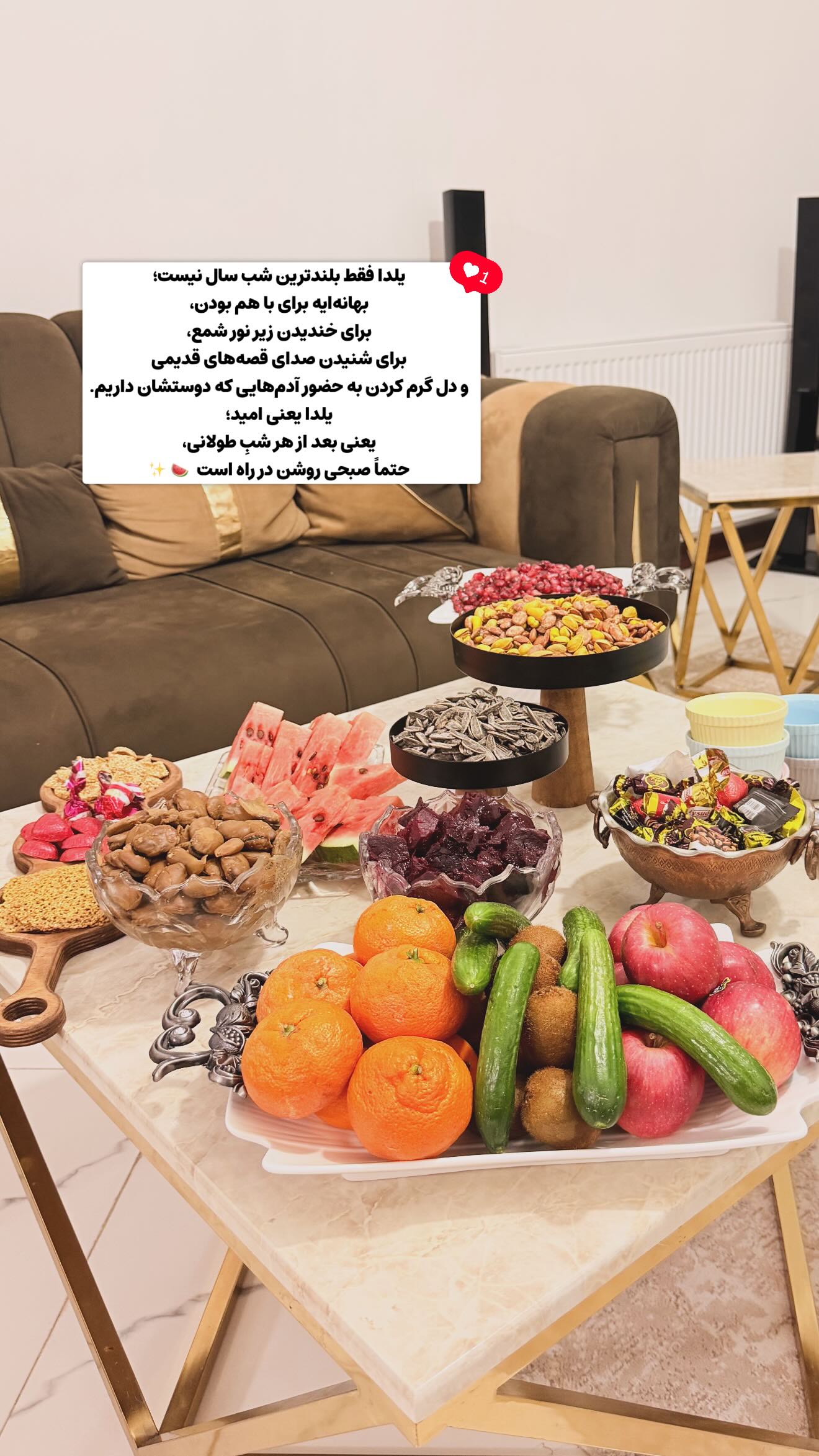  جدید ترین استوری اینستاگرام یگانه منفرد