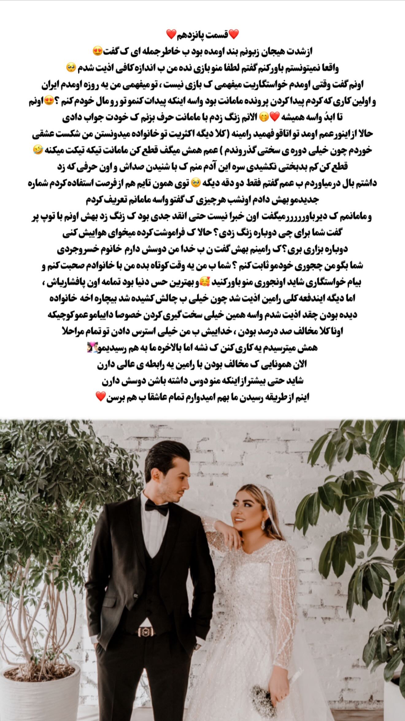  جدید ترین استوری اینستاگرام یگانه منفرد
