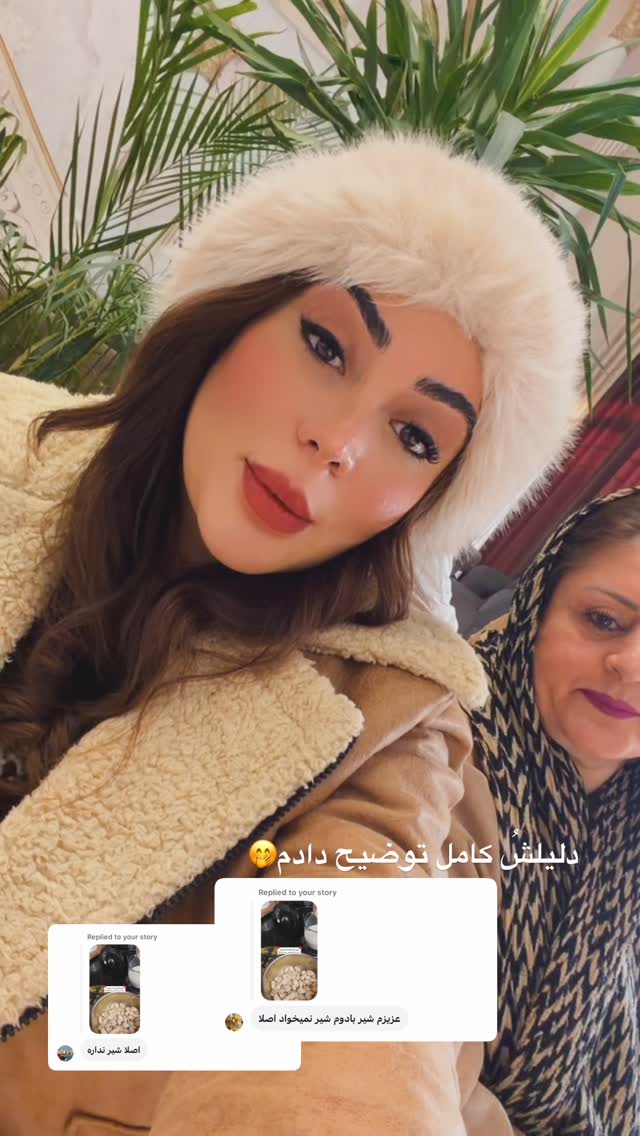  جدید ترین استوری اینستاگرام یگانه منفرد