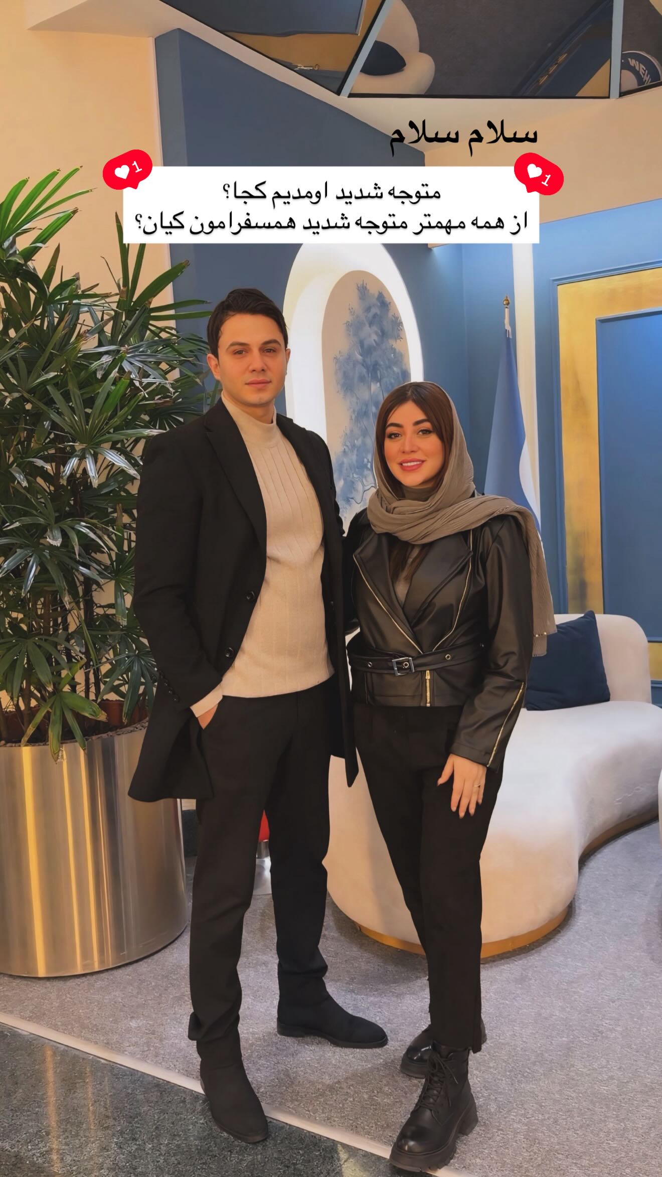  جدید ترین استوری اینستاگرام یگانه منفرد