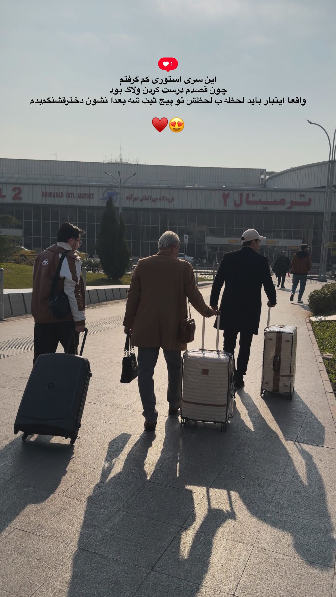  جدید ترین استوری اینستاگرام یگانه منفرد