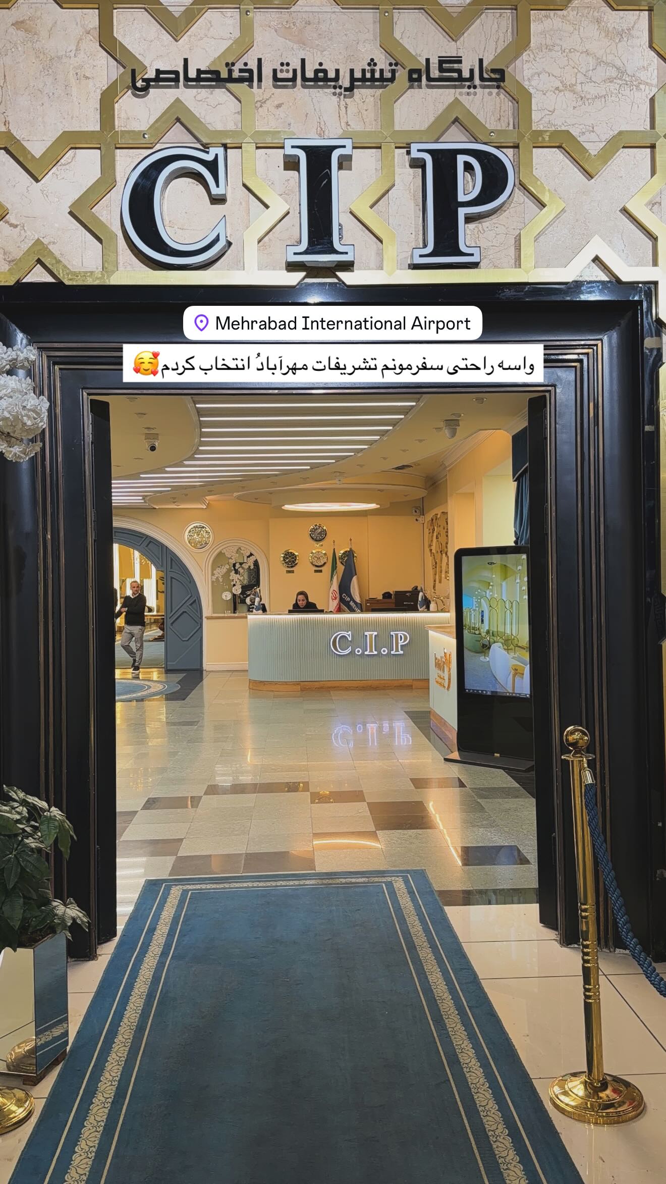  جدید ترین استوری اینستاگرام یگانه منفرد