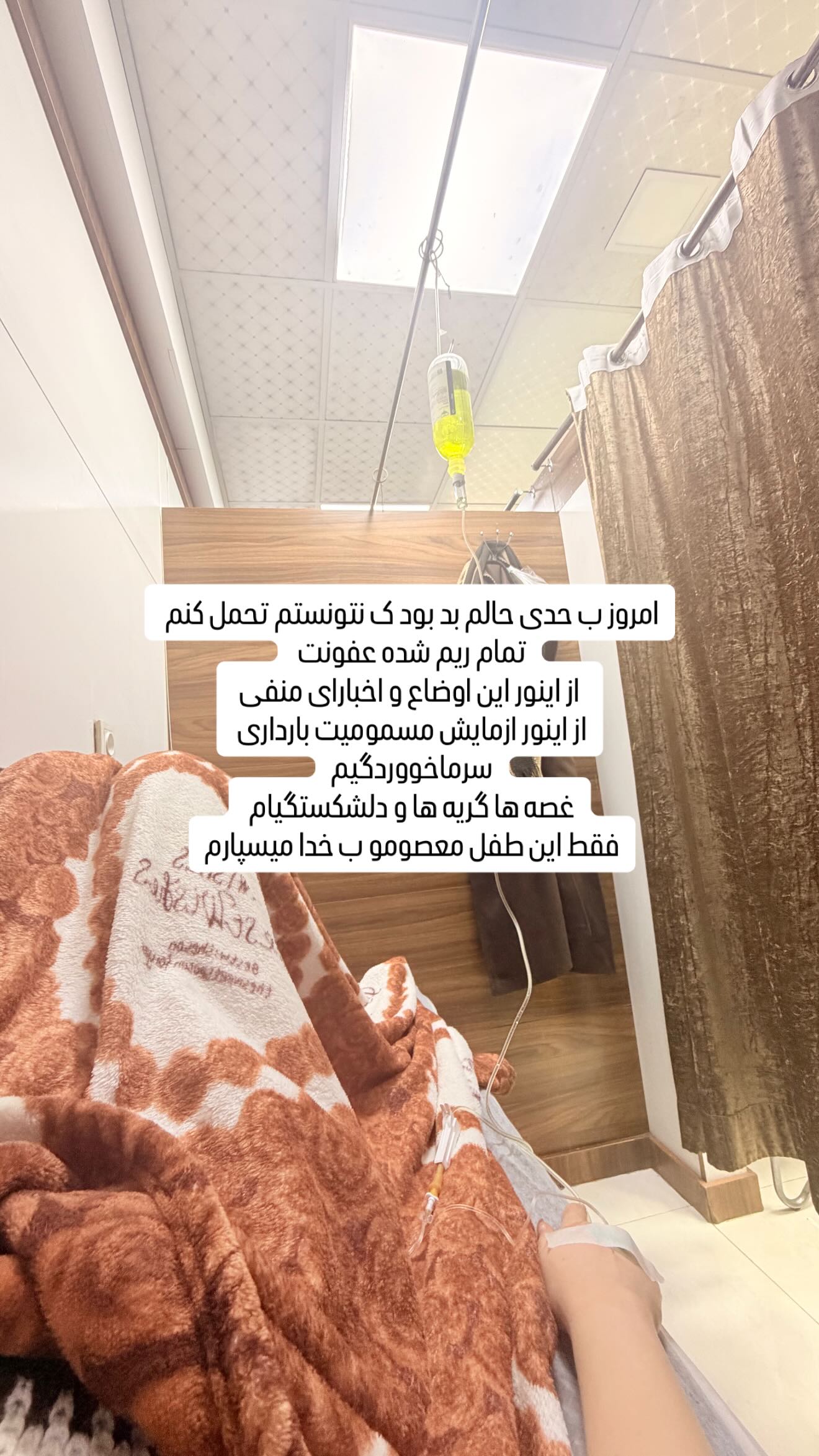  جدید ترین استوری اینستاگرام یگانه منفرد