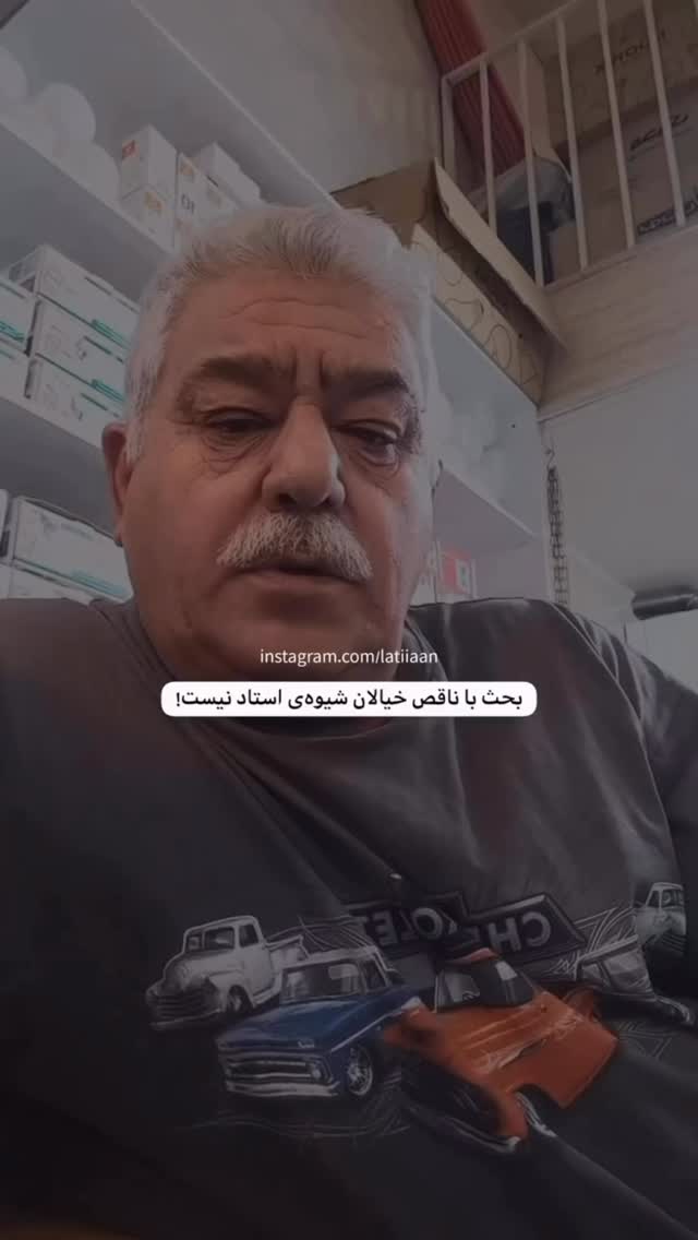  جدید ترین استوری اینستاگرام یگانه منفرد