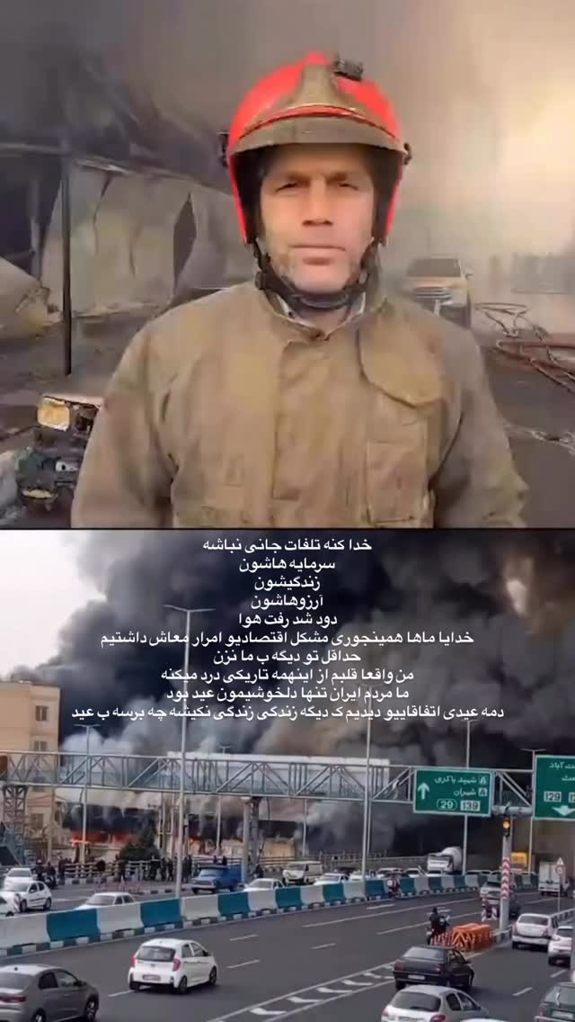  جدید ترین استوری اینستاگرام یگانه منفرد
