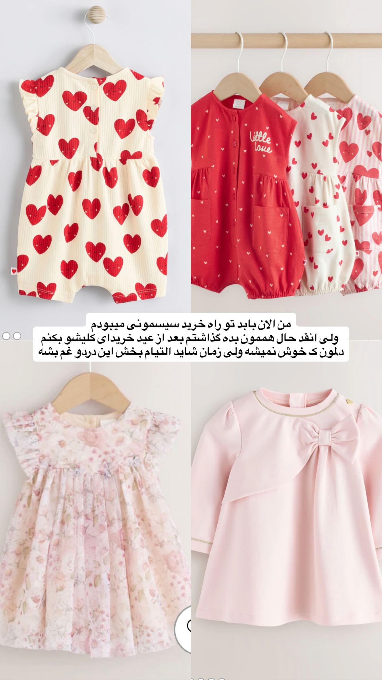  جدید ترین استوری اینستاگرام یگانه منفرد