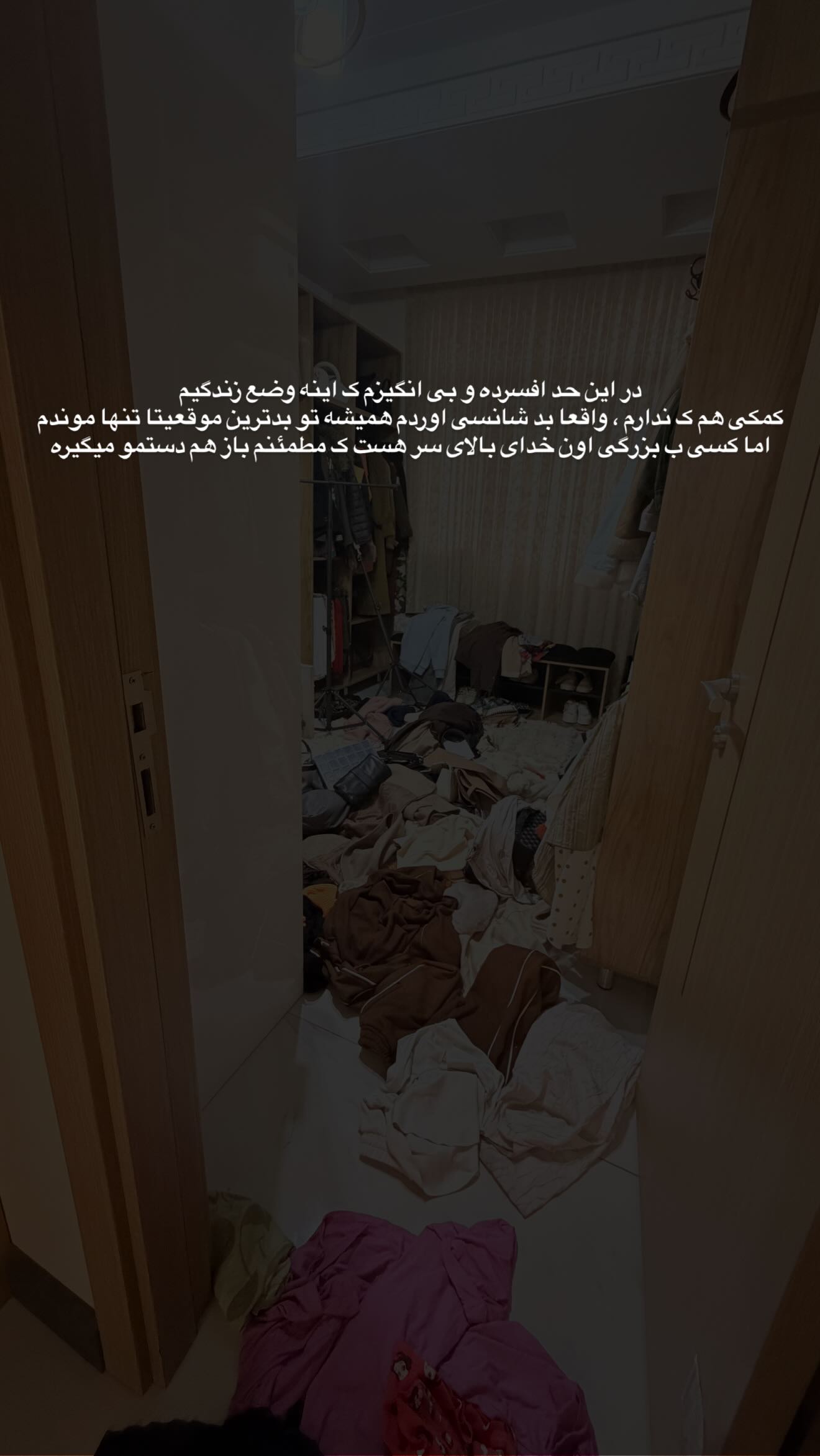 جدید ترین استوری اینستاگرام یگانه منفرد