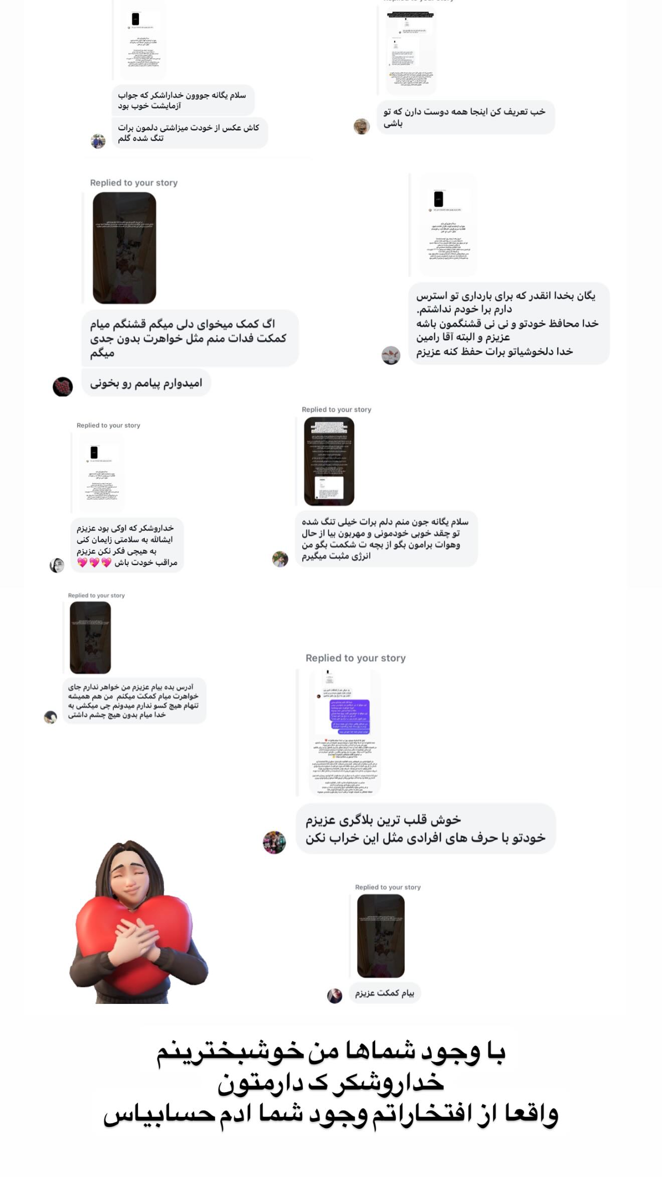  جدید ترین استوری اینستاگرام یگانه منفرد