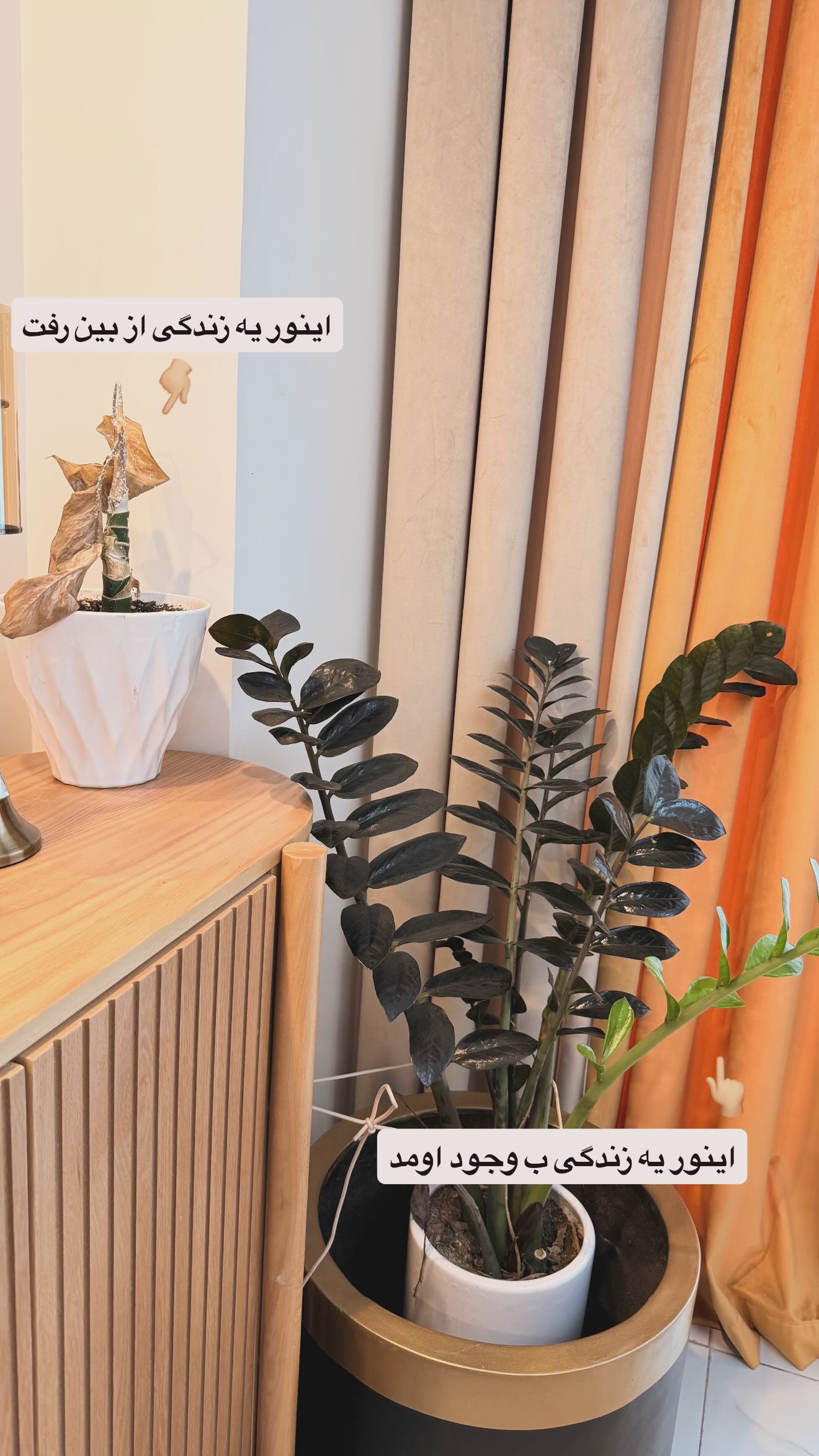  جدید ترین استوری اینستاگرام یگانه منفرد