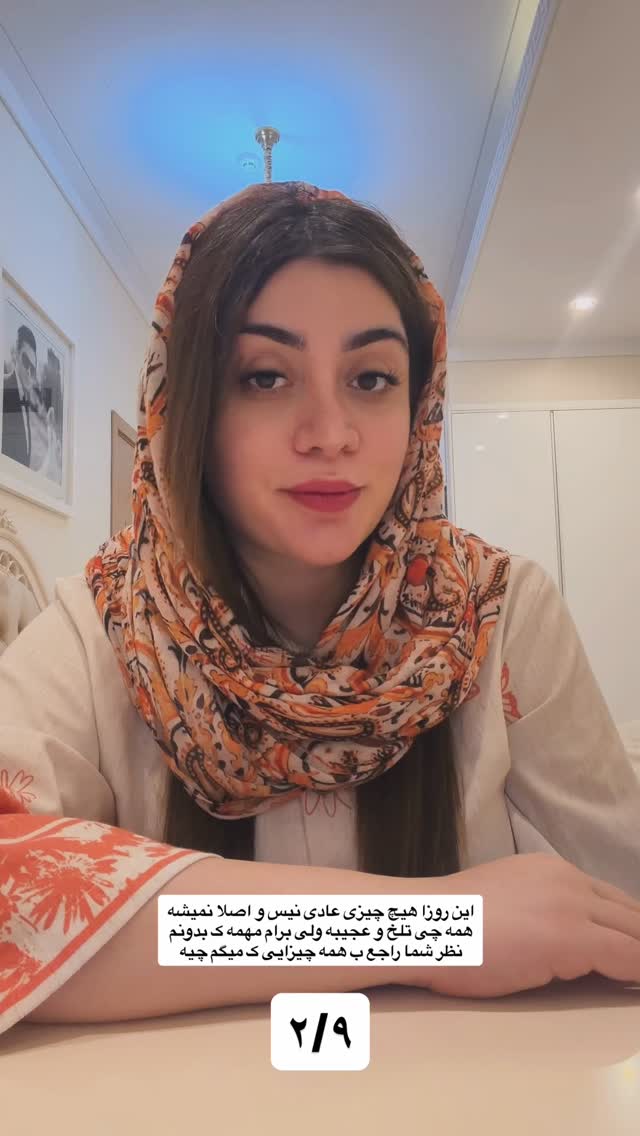  جدید ترین استوری اینستاگرام یگانه منفرد