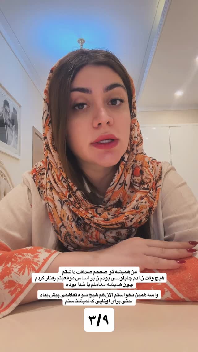  جدید ترین استوری اینستاگرام یگانه منفرد