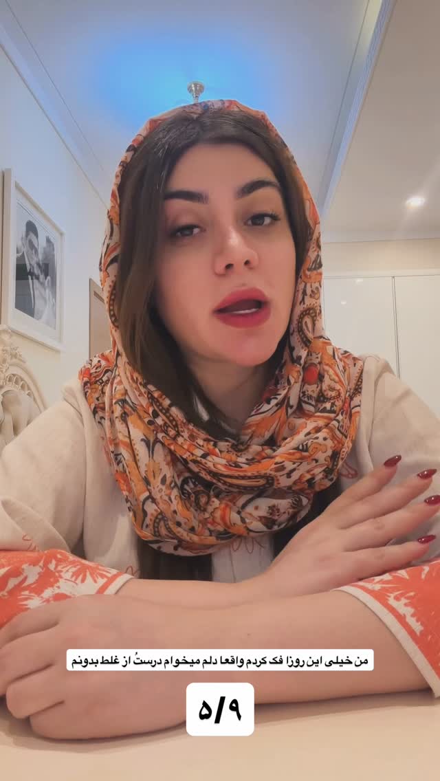  جدید ترین استوری اینستاگرام یگانه منفرد