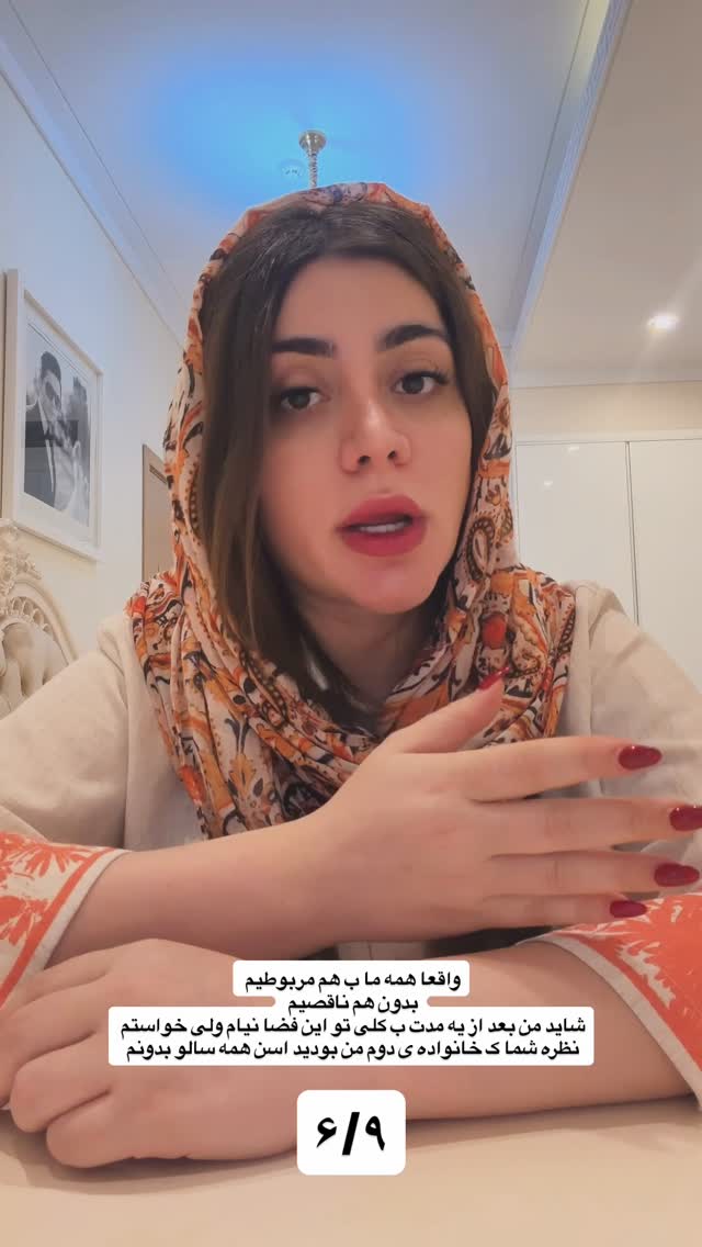  جدید ترین استوری اینستاگرام یگانه منفرد