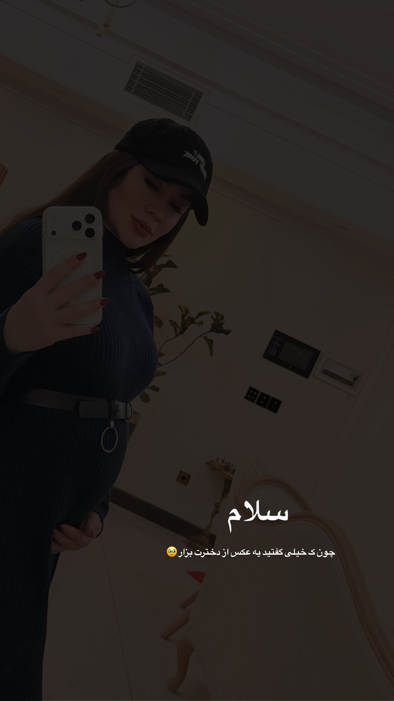  جدید ترین استوری اینستاگرام یگانه منفرد
