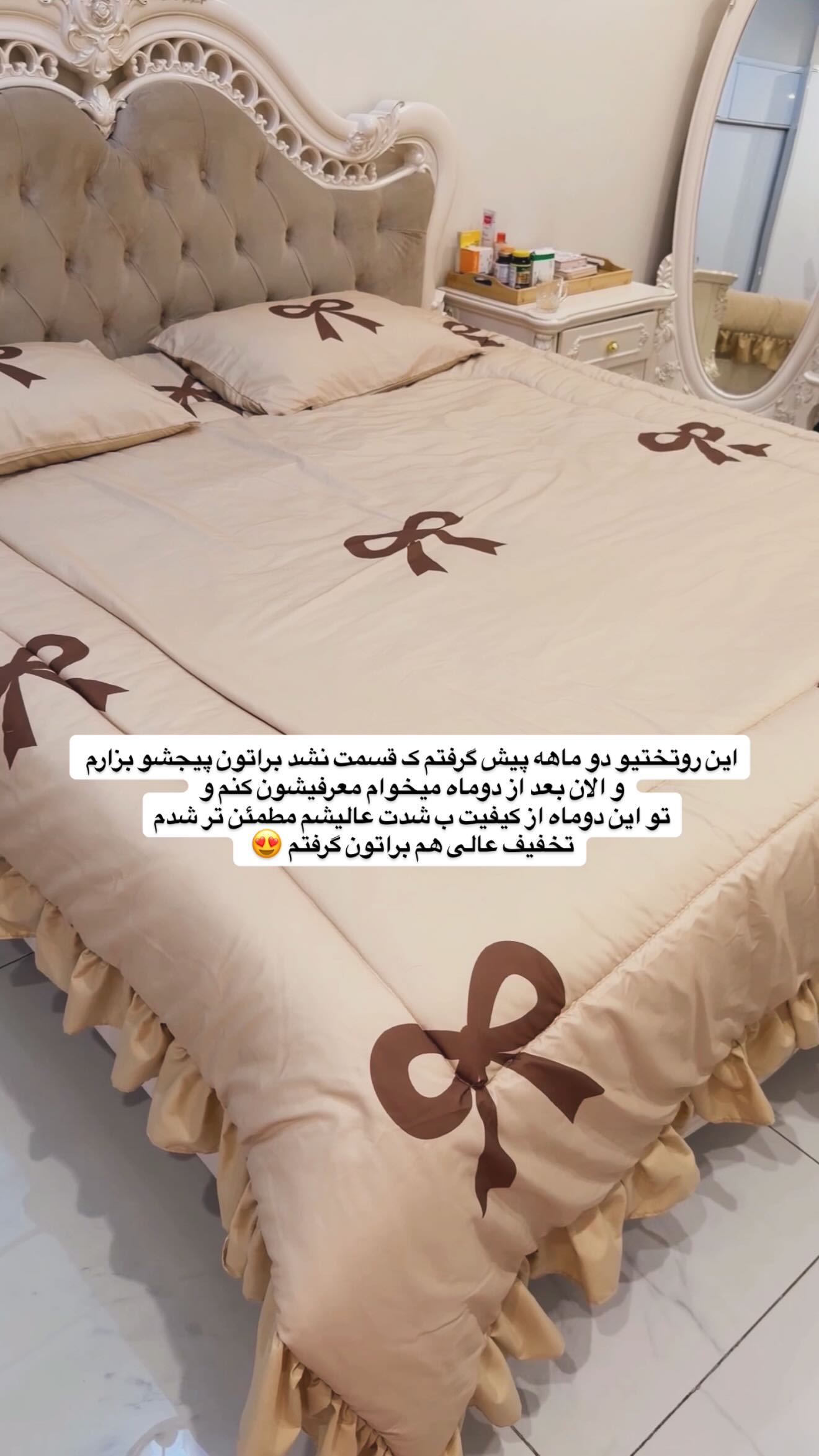  جدید ترین استوری اینستاگرام یگانه منفرد