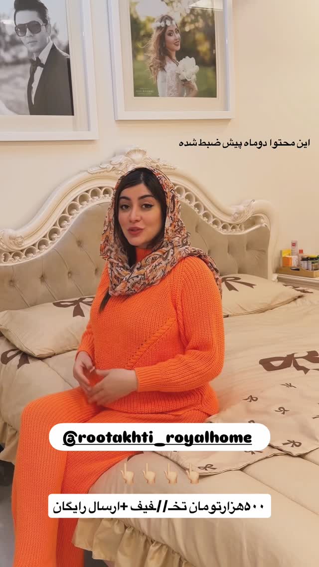  جدید ترین استوری اینستاگرام یگانه منفرد