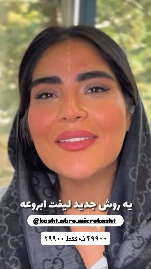  جدید ترین استوری اینستاگرام یگانه منفرد