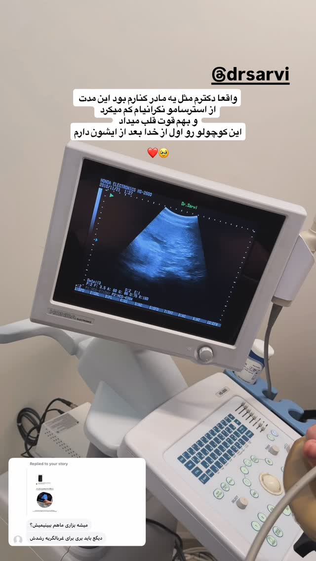  جدید ترین استوری اینستاگرام یگانه منفرد