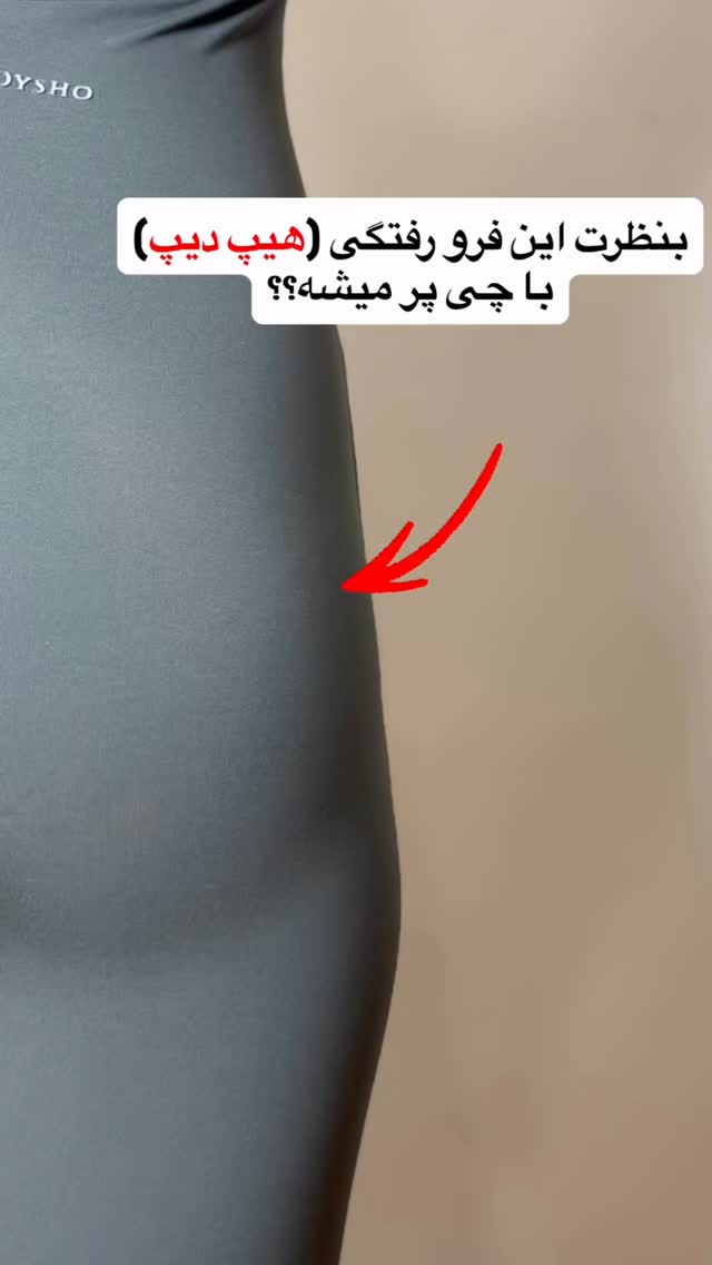  جدید ترین استوری اینستاگرام یگانه منفرد