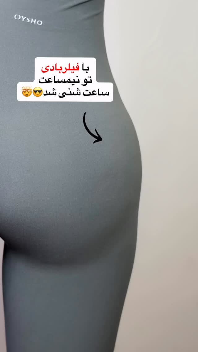  جدید ترین استوری اینستاگرام یگانه منفرد