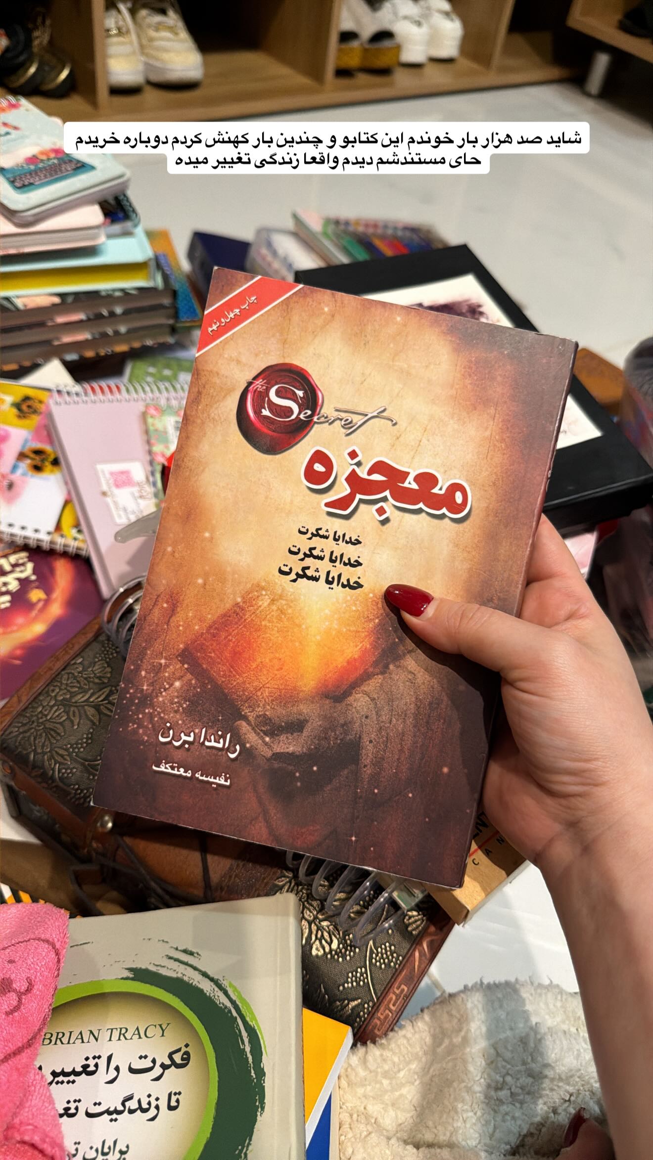  جدید ترین استوری اینستاگرام یگانه منفرد