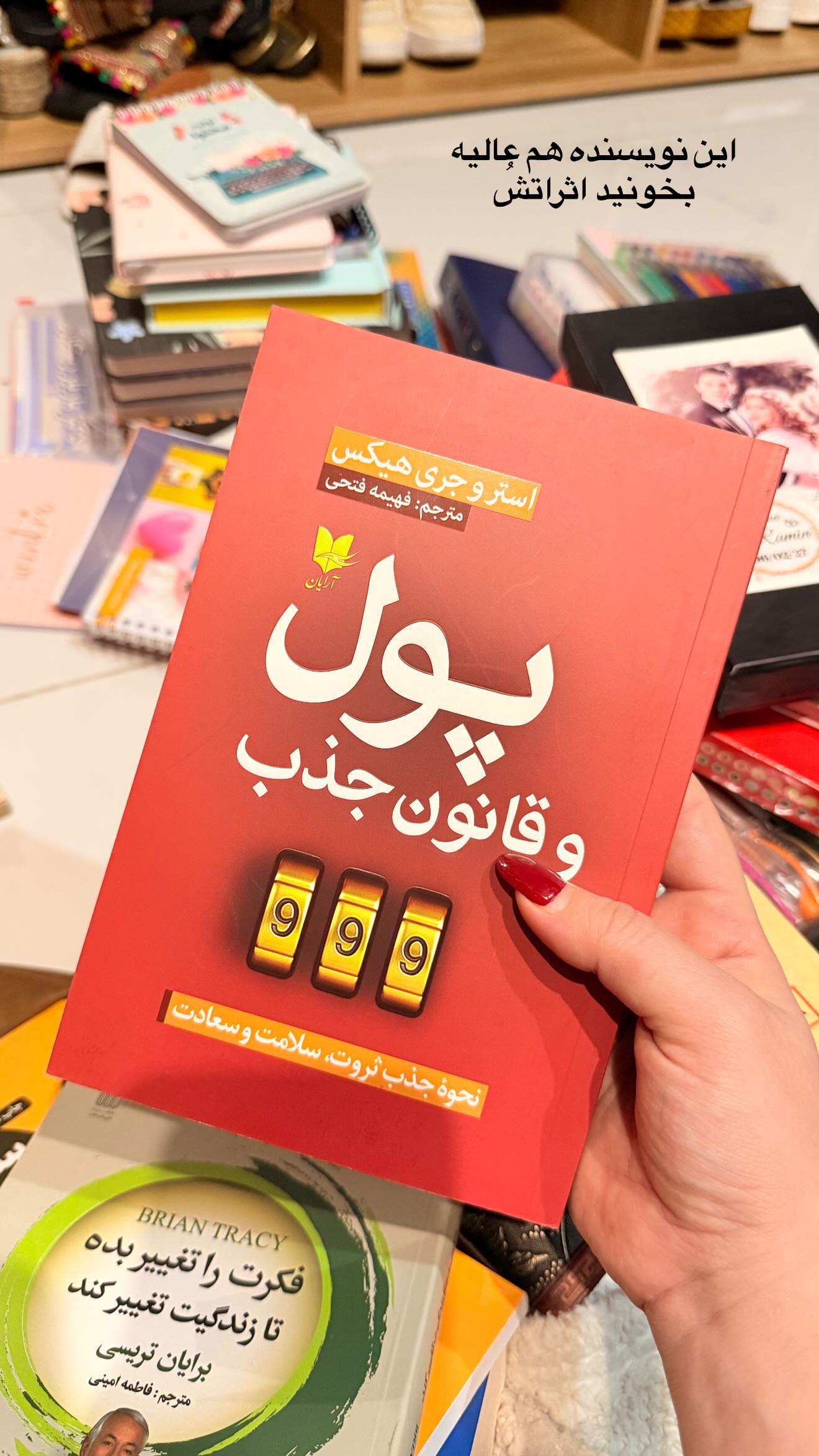  جدید ترین استوری اینستاگرام یگانه منفرد