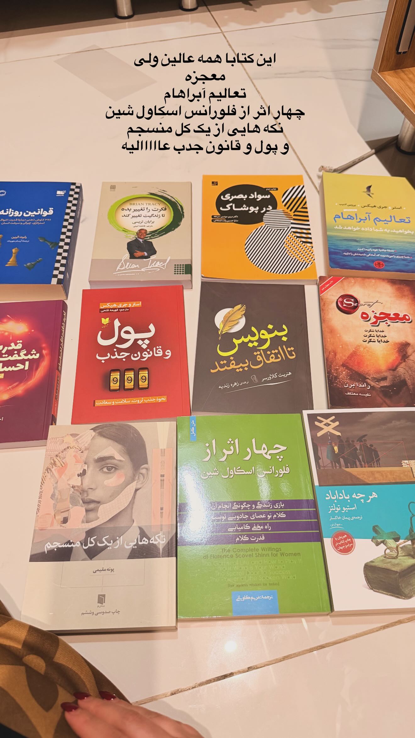  جدید ترین استوری اینستاگرام یگانه منفرد