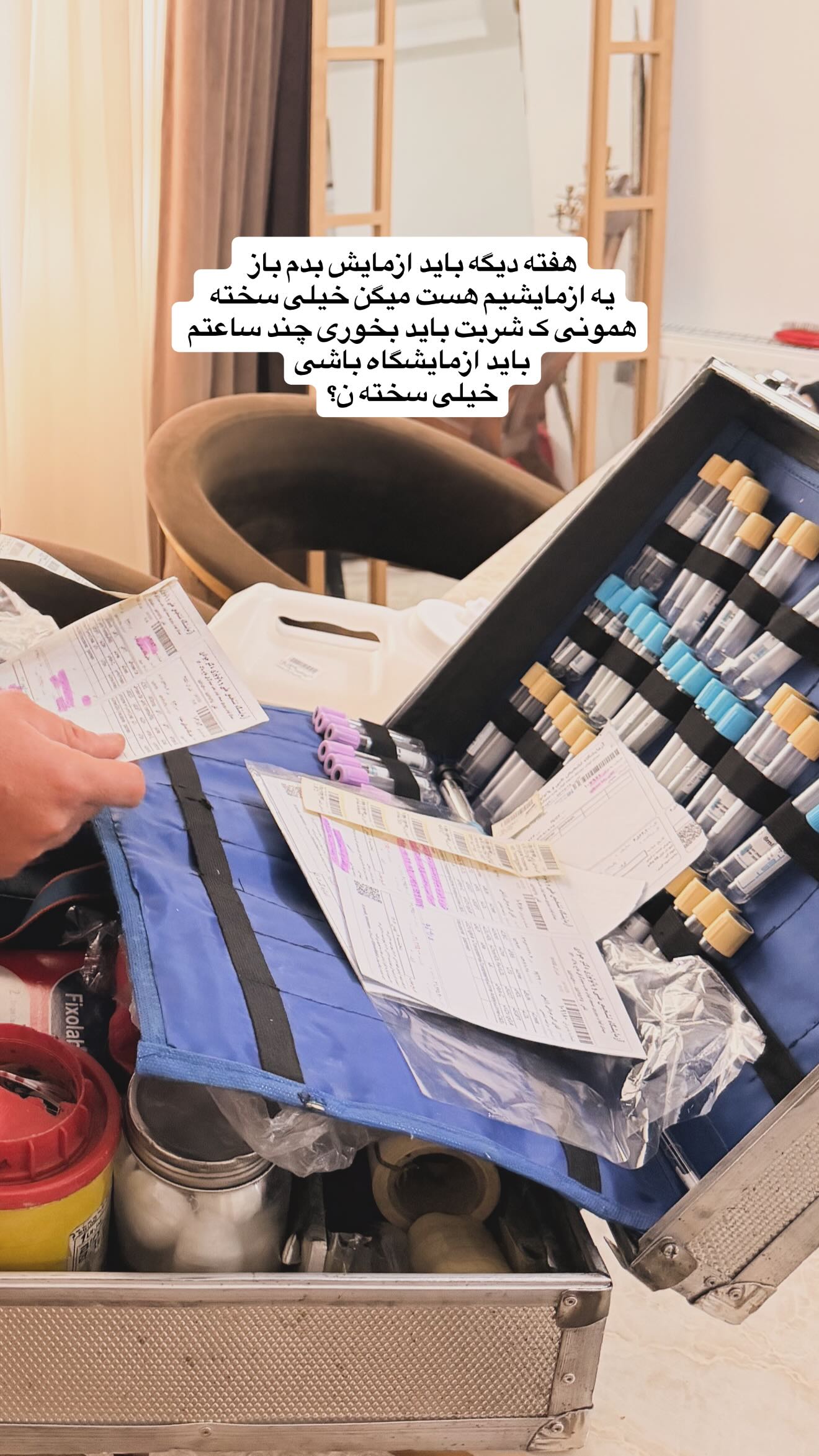  جدید ترین استوری اینستاگرام یگانه منفرد
