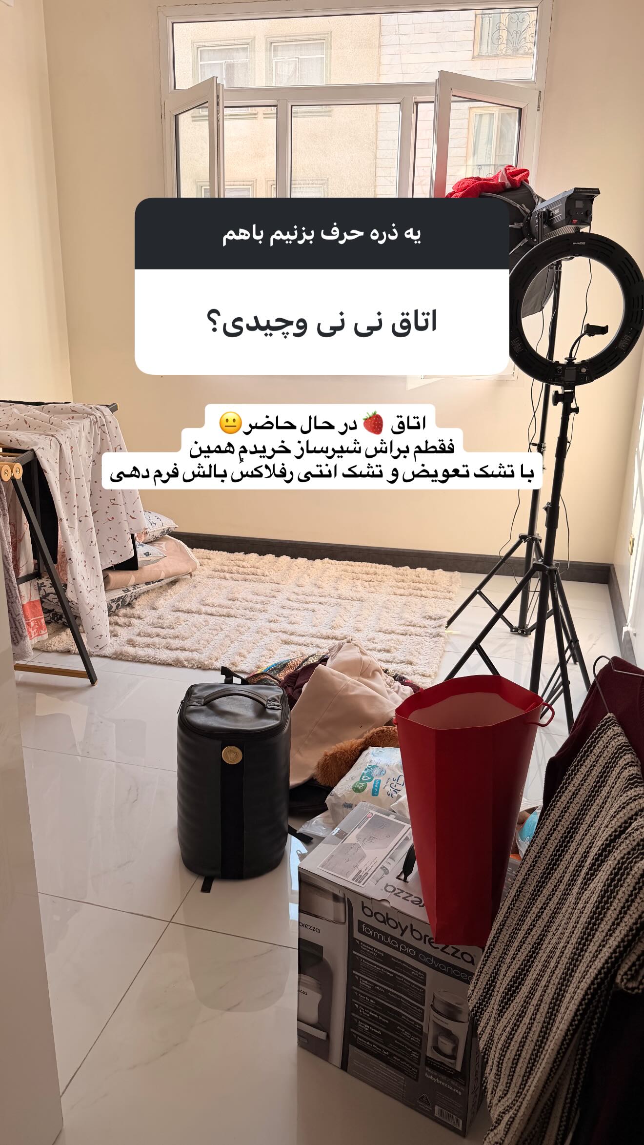 جدید ترین استوری اینستاگرام یگانه منفرد