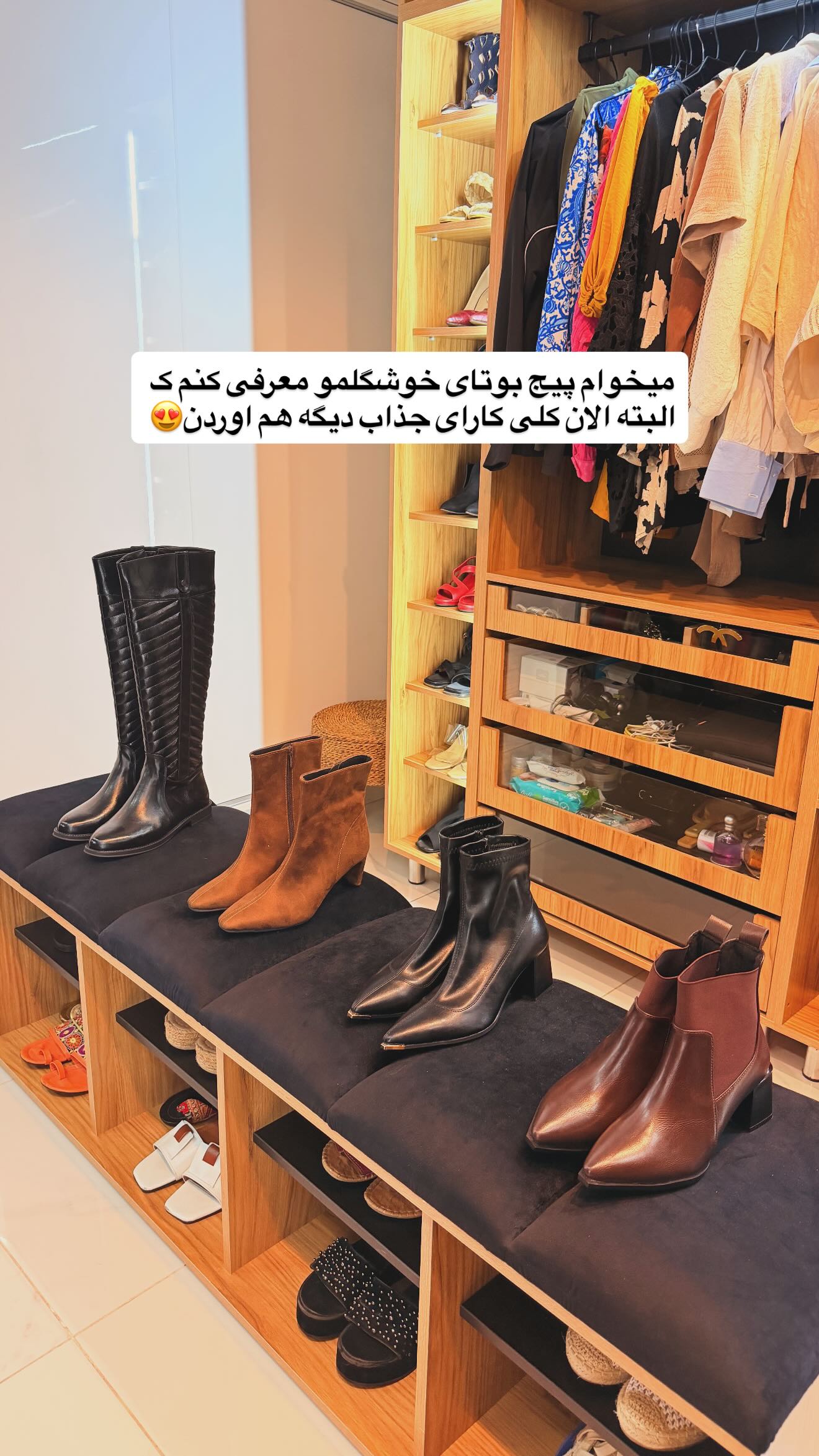  جدید ترین استوری اینستاگرام یگانه منفرد
