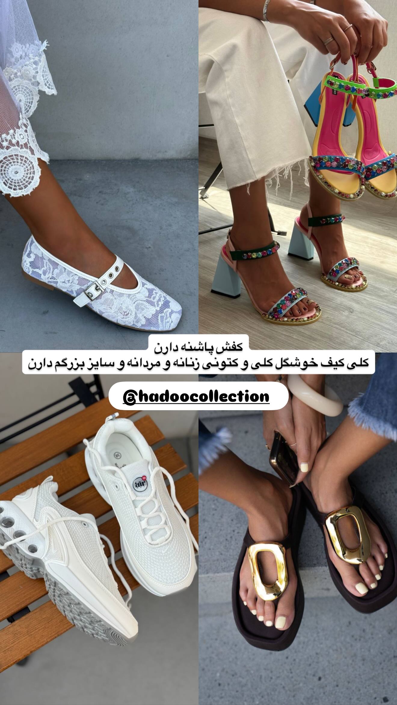  جدید ترین استوری اینستاگرام یگانه منفرد