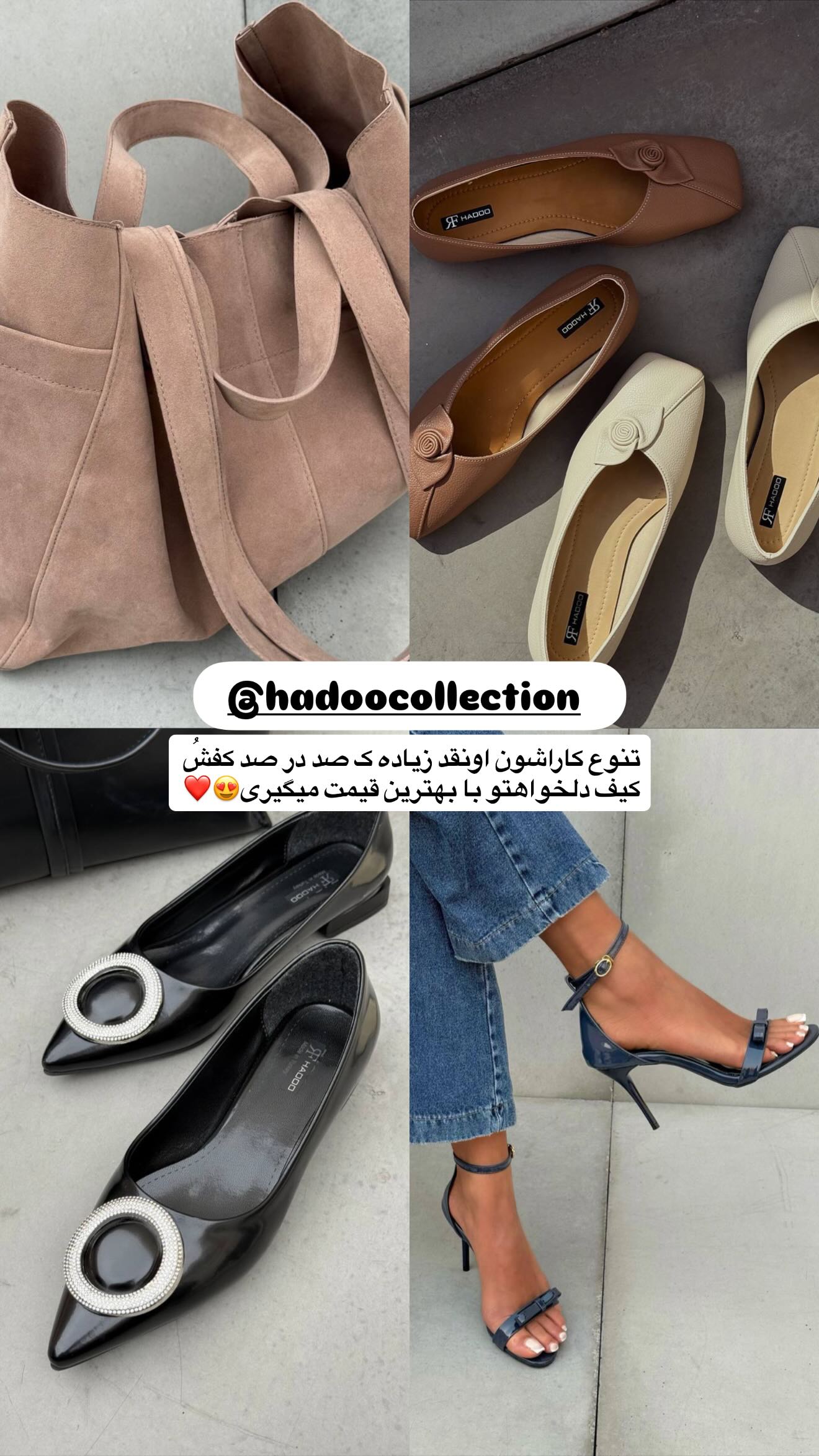  جدید ترین استوری اینستاگرام یگانه منفرد