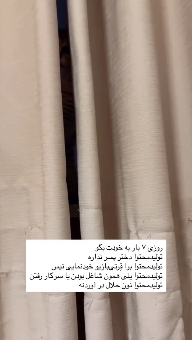  جدید ترین استوری اینستاگرام یگانه قرنلی