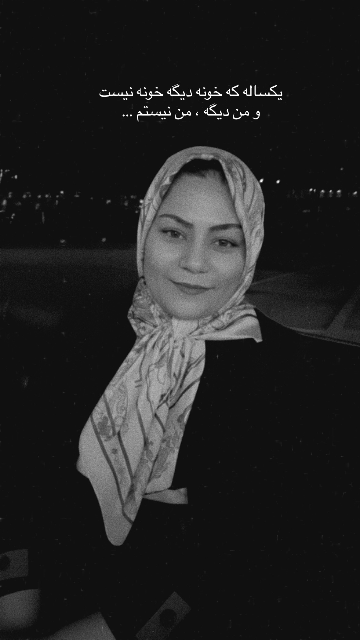  جدید ترین استوری اینستاگرام یگانه قرنلی