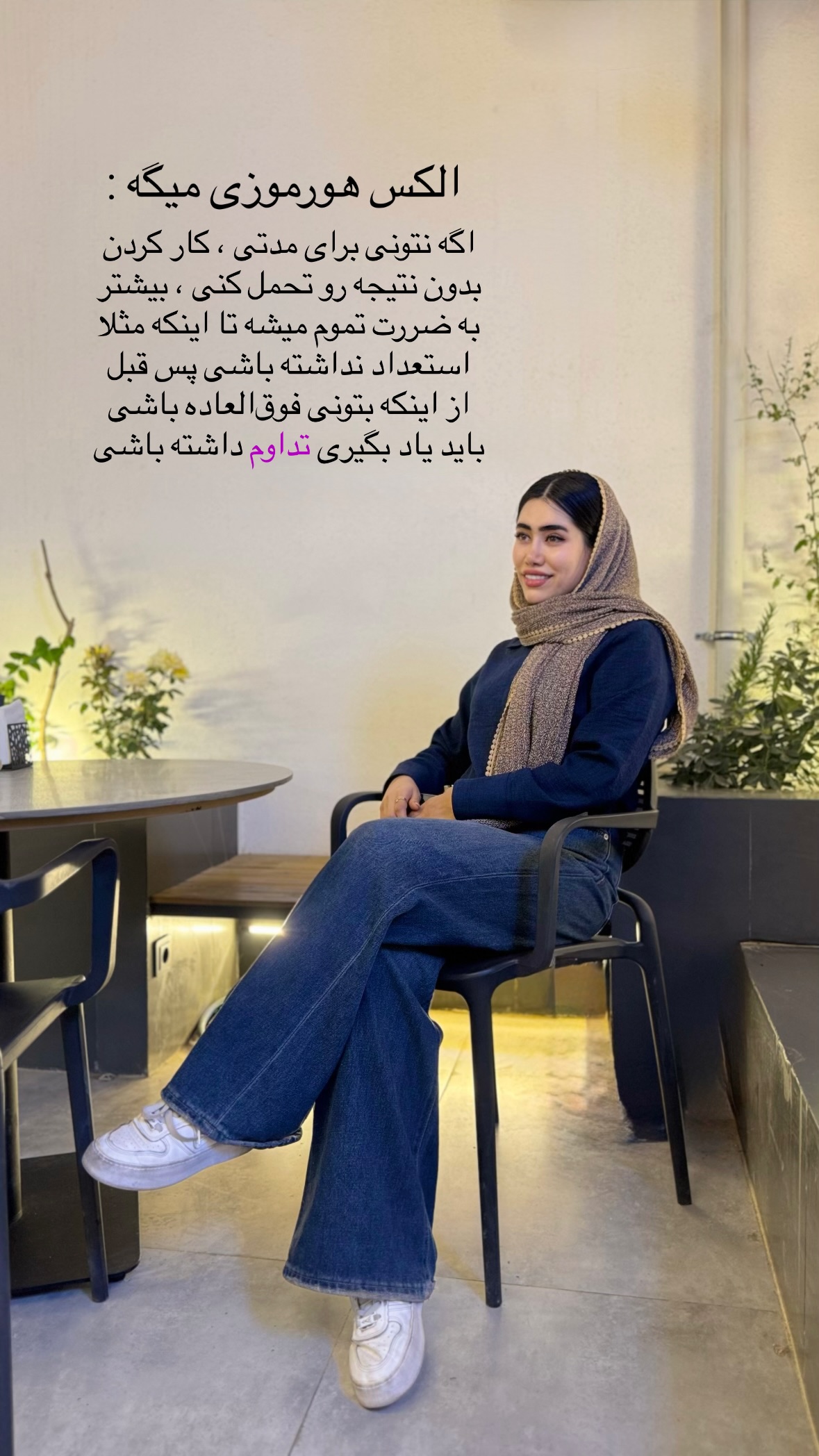  جدید ترین استوری اینستاگرام یگانه قرنلی